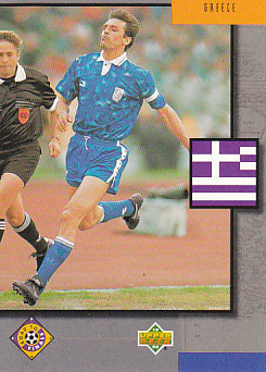 Greece Upper Deck World Cup 1994 Eng/Spa Road To Finals #314